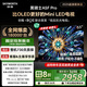 創(chuàng  )維電視黑騎士A5F Pro 安裝版【固定掛架送裝一體】55英寸QD-Mini LED 超越oled液晶游戲平板4k電視機
