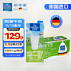 歐德堡（Oldenburger）脫脂純牛奶1L*12整箱 德國DMK進(jìn)口高鈣牛奶 0脂肪早餐奶 餐飲奶