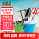 漫德萊趕海工具套裝沙灘挖沙玩具鏟子挖土種菜工具園藝趕海套裝6件套