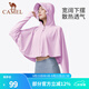 駱駝（CAMEL）戶外休閑皮膚衣UPF50+ 女春夏新款防曬衣透氣連帽遮陽休閑上衣 A0S142120，薰衣紫 L