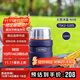 膳魔師（THERMOS）燜燒杯520ml保溫湯壺316鋼保溫飯盒保溫桶寬口水杯TSK2-520S NVB