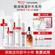 薇諾娜（WINONA）極潤(rùn)保濕水乳護(hù)膚品套裝補(bǔ)水保濕敏感肌可用化妝品生日禮物女官方 【五件套】潔面+水+乳+霜+精華