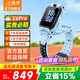 小天才【快至當(dāng)日達(dá)】電話手表Z6Pro/Z6Pro少年升級游泳防水GPS定位學(xué)生兒童4G視頻拍照雙攝國家補(bǔ)貼 咨詢領(lǐng)禮品【5-12歲】Z6Pro 天境藍(lán)