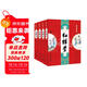 四大名著(zhù)圖文典藏·大字全本注釋版：紅樓夢(mèng)