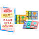 【時(shí)光學(xué)】幼兒全腦開發(fā)1200題初級(jí)中級(jí)高級(jí)全套9冊(cè) 幼兒思維邏輯訓(xùn)練專注力練習(xí)數(shù)學(xué)啟蒙幼兒智力開發(fā)