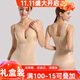 貓惑連體塑身衣透氣收腹帶提臀產(chǎn)后束身束腰瑜伽褲塑形美體薄款內衣女 膚色【三角款】 XL 【建議130-145斤】
