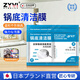 ZYVI日本鍋底黑垢清潔膜強力去污黑焦清潔貼膜廚房燒焦油漬清潔面膜貼 一片裝【體驗裝】+工具
