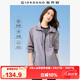 佐丹奴防曬風(fēng)衣女黑科技涼感防水戶(hù)外穿搭撞色連帽外套女05375072
