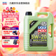 力魔（LIQUI MOLY）德國原裝進(jìn)口 魔法基因機油 5W-20 SP GF-6A 5L 汽車(chē)用品