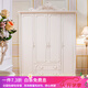 夢(mèng)美斯宣 歐式木質(zhì)衣柜法式田園儲物四門(mén)衣柜小戶(hù)型臥室衣柜 A06 四門(mén)衣柜