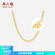 周六福（ZLF）  黃金項鏈女款足金999車(chē)花亮面圓珠素鏈 計價(jià) 40cm - 6.61g