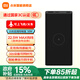 小米便攜無(wú)線充電寶10000mAh 22.5W戶外移動(dòng)電源 無(wú)線10W快充 3臺(tái)設(shè)備同時(shí)充電 可上飛機(jī) 適用安卓蘋(píng)果 10000mAh 10W 黑色