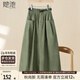 她池寬松半身裙2025秋裝新款女裝時(shí)尚松緊腰大口袋中長(cháng)裙