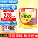 雀巢（Nestle）美國雀巢NIDO全脂速溶高鈣奶粉嬰幼兒配方益生元兒童 奶粉1歲+ 全脂益生元1歲以上2200g