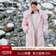 艾萊依甜美毛球羽絨服女質(zhì)感狐貍毛領(lǐng)長(cháng)款連帽保暖鴨絨外套 初桃粉S