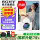 索尼（SONY） ZV-E1/ZVE1/ZV-E1L 全畫(huà)幅Vlog旗艦 微單 數(shù)碼相機(jī) AI智能芯片 E1白色單機(jī)身【國(guó)家補(bǔ)貼】 官方標(biāo)配