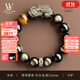 LOUIS WATER金曜石貔貅手鏈男士黑曜石手串招財(cái)水晶轉(zhuǎn)運(yùn)珠生日禮物送男友 【屬龍蛇/普賢菩薩】-招財(cái)貔貅款12mm