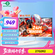 泰坦軍團(tuán) 白色27英寸2K 200Hz超流暢無卡頓 新一代FastIPS HDR400硬件低藍(lán)光1msGTG 10Bit電競(jìng)顯示器27G2R2