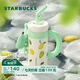 星巴克（Starbucks）杯子果緣奇遇系列不銹鋼杯大容量便攜水杯高顏值桌面杯男女士送禮 不銹鋼吸管杯(配掛件)936ml