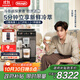 德龍（Delonghi）【政府補貼】咖啡機 冷萃版探索者 家用全自動(dòng)咖啡機原裝進(jìn)口 51款全彩觸屏智能互聯(lián) ECAM450.86.T