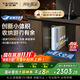 史密斯（A.O.SMITH）佳尼特凈水器家用廚下直飲凈水機凈飲機反滲透京東自營(yíng) 5年長(cháng)效RO膜 實(shí)測1200G 藍鯨2.0 CR2500BM1