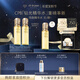 肌膚之鑰（CPB）鉆光精華水170 mL*2(濕潤型)生日禮物送女友
