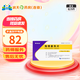 [賽斯美]海博麥布片 10mg*14片 2盒裝 藥房直發(fā)