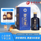 舍得舍之道生態(tài)版 濃香型白酒 50度 500ml單瓶裝 自飲口糧酒 中秋送禮