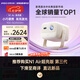 堅果投影（JMGO）N1 Air高亮版 純三色激光云臺投影儀家用超高清投影機 家庭影院 國家補貼20% 七夕情人節禮物