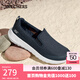 斯凱奇（Skechers）男鞋秋季一腳蹬透氣健步鞋舒適休閑鞋緩震低幫懶人 海軍藍色/NVY 42