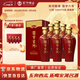 宋河糧液 國字六號 濃香型白酒 52度 500ml*6瓶 整箱裝 中秋節送禮酒