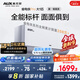 奧克斯（AUX）大1匹 省電俠Pro 新一級能效 家用變頻冷暖兩用 掛壁式空調掛機KFR-26GW/BpR3AES1(B1)