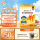 伊利高個(gè)子學(xué)生高鈣營(yíng)養(yǎng)奶粉700g 開(kāi)學(xué)季學(xué)生奶粉?；撬嵋嫔咪\DHA