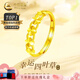 中國黃金（CHINA GOLD）四葉草黃金戒指女新款足金素圈指環(huán)活口520情人節(jié)生日禮物送女友 四葉草戒指 約2.1g+玫瑰禮盒
