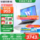 華碩無(wú)畏16【國家補貼20%】高性能輕薄筆記本電腦 13代標壓i5 32G 1T 2.5K屏 銀色 144Hz高刷【預裝Office版】