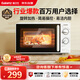 格蘭仕（Galanz）微波爐家用小型便捷微波爐 360°轉盤(pán)加熱旋鈕操控易潔內膽操作簡(jiǎn)單SE(W0)