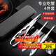 拜杰蟹八件吃蟹工具大閘蟹不銹鋼鉗吃螃蟹專(zhuān)用工具4件套（帶收納盒）