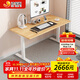 達寶利DZ301電動(dòng)升降電腦桌站立辦公工作臺 學(xué)習桌子實(shí)木書(shū)桌 白色桌架+松木桌面【2.7cm】 160*80cm