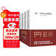創(chuàng  )美工廠(chǎng) 世界四大短篇小說(shuō) 未刪減版 歐亨利+莫泊桑+契訶夫+卡夫卡 世界名著(zhù)小說(shuō)
