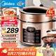 美的（Midea）提鮮系列電壓力鍋6L大容量家用雙膽高壓電飯鍋6-8人 智能預(yù)約煲湯開蓋燉煮小米粥YL60Q3-451飯煲