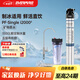 愛(ài)惠浦（Everpure）Insurice PF Single I20002凈水器 無(wú)桶大流量-額定凈水量1500L 礦物質(zhì)水凈水機
