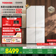 東芝（TOSHIBA）大白梨639高顏值全能電冰箱家用超薄零嵌入式制冰雙系統十字對開(kāi)門(mén)一級能效無(wú)霜GR-RF639WI-PM1