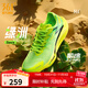 361°男鞋運動(dòng)鞋飚速3.5PRO秋冬季新品中考體測競速馬拉松跑步鞋男 綠洲【飚速3pro】 42