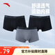 安踏|運動(dòng)內褲|【3條裝】男士棉質(zhì)吸濕透氣舒適平角四角褲親膚褲衩