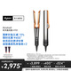 戴森（DYSON）Airstrait HT01 吹風(fēng)直發(fā)器 干發(fā)直發(fā)二合一 利用氣流輕松造型 吹風(fēng)機 直板夾 夾板 禮物 鎳銅色