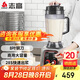志高（CHIGO）豆?jié){機早餐店用食堂用磨漿機大容量破壁機現(xiàn)磨免濾全自動豆?jié){機 無加熱 6L  LN-158