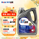美孚（Mobil）美孚速霸駕享版 全合成汽機油 0W-20 SP 4L 線(xiàn)上專(zhuān)屬款 汽車(chē)保養