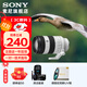 索尼（SONY） FE 70-200mm F4 Macro G OSS II 二代 小三元遠攝變焦（SEL70200G2）70-200F4 2代 贈尼克斯72UV+清潔套裝 標配【【888】