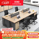 漢宏（HANHONG）辦公桌椅組合職員簡約現(xiàn)代辦公家具員工位卡座四人位六人位職員桌