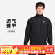 耐克NIKE男春秋立領(lǐng)夾克外套速干 健身訓練 運動(dòng)休閑 FB7500-010黑XL